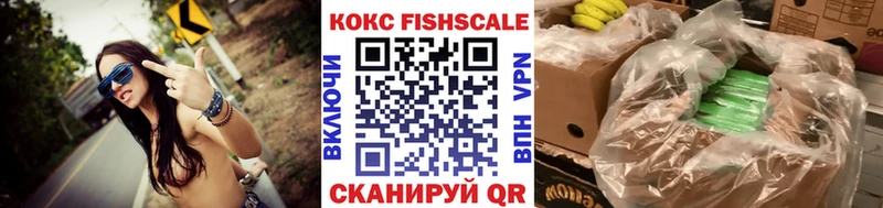 Где купить наркоту Поронайск Cocaine  АМФ  Гашиш  A PVP 