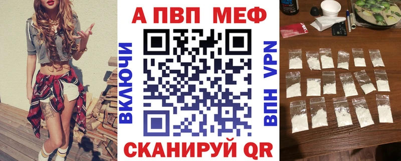 сколько стоит  Поронайск  APVP Crystall 