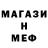 Метадон белоснежный Ryslana_ Kot