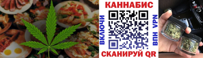 Печенье с ТГК марихуана  Поронайск 
