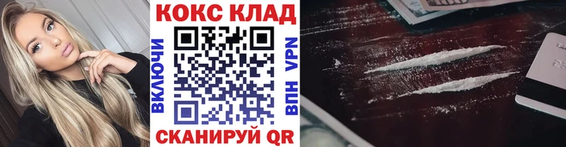 Cocaine VHQ  Поронайск 