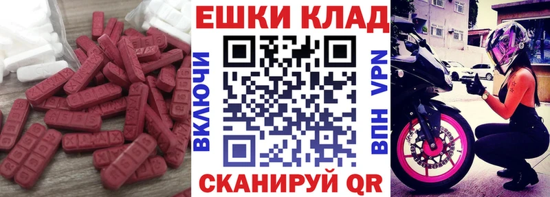 ОМГ ОМГ ссылки  Поронайск  Ecstasy таблы  где купить наркотик 