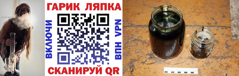 ГАШ 40% ТГК Поронайск