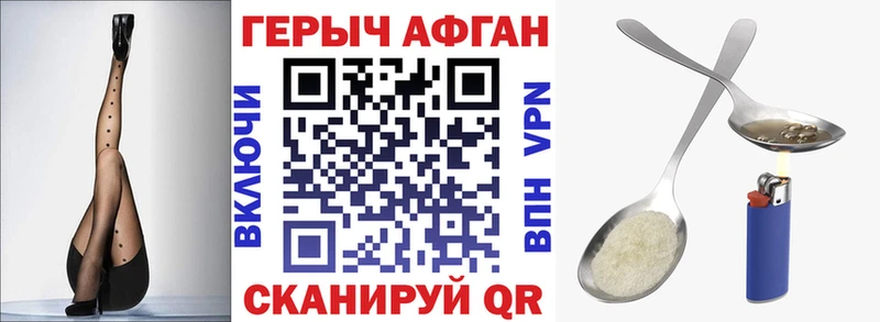 Героин герыч  закладка  OMG как войти  Поронайск 
