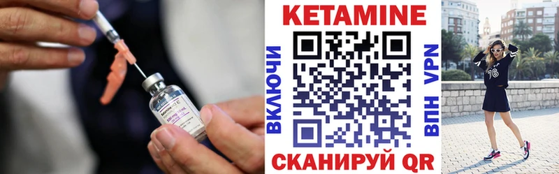 Кетамин ketamine  как найти наркотики  Поронайск 