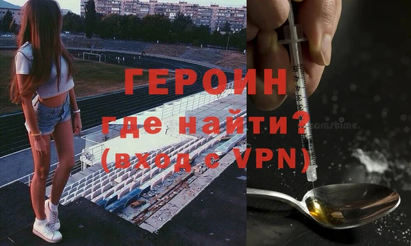 стафф Новодвинск