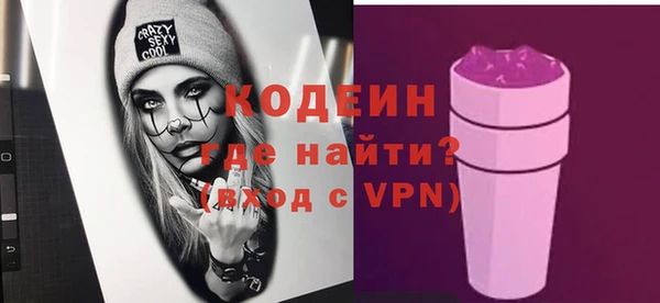 дистиллят марихуана Новозыбков