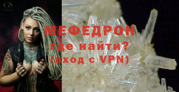 мяу мяу мука Алексеевка