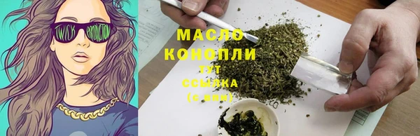 мяу мяу мука Алексеевка