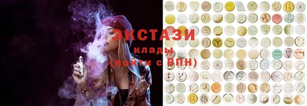 кокаин Алексин