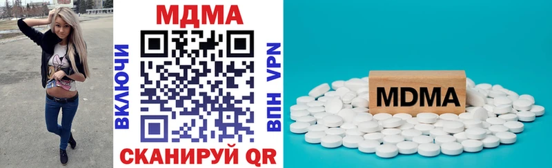 MDMA crystal  Поронайск 
