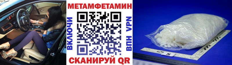 где купить наркотик Поронайск Первитин мет