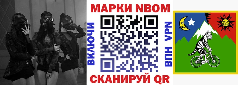 MEGA ТОР  Поронайск  Марки 25I-NBOMe 1,8мг 