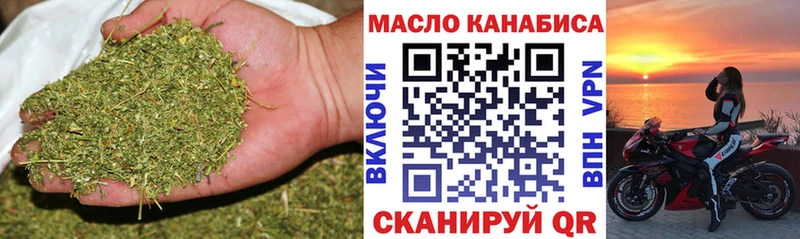 Дистиллят ТГК гашишное масло  Поронайск 